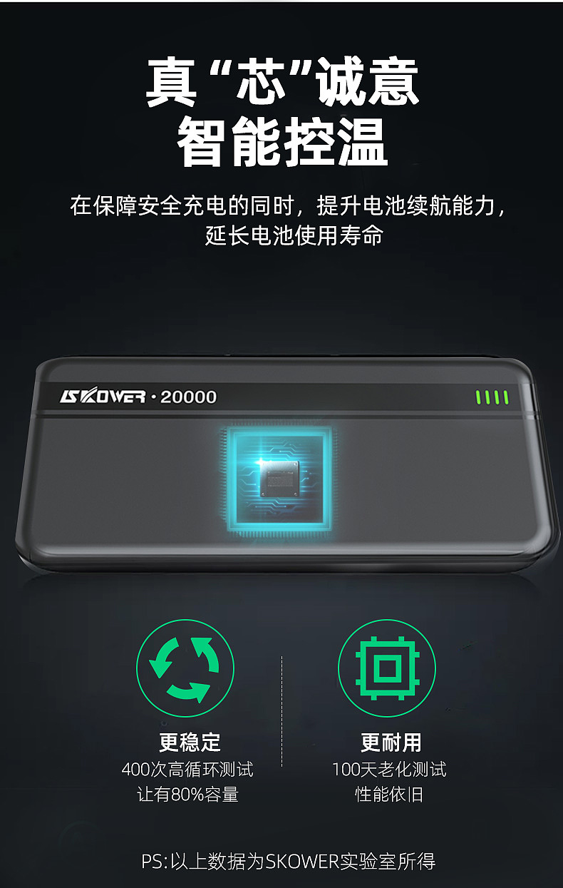 1充电宝（图ZMjYyMjIwNjg0） - 其他平面 - 站酷设计师ZZZLLLLL夏天原创素材 - 站酷ZCOOL