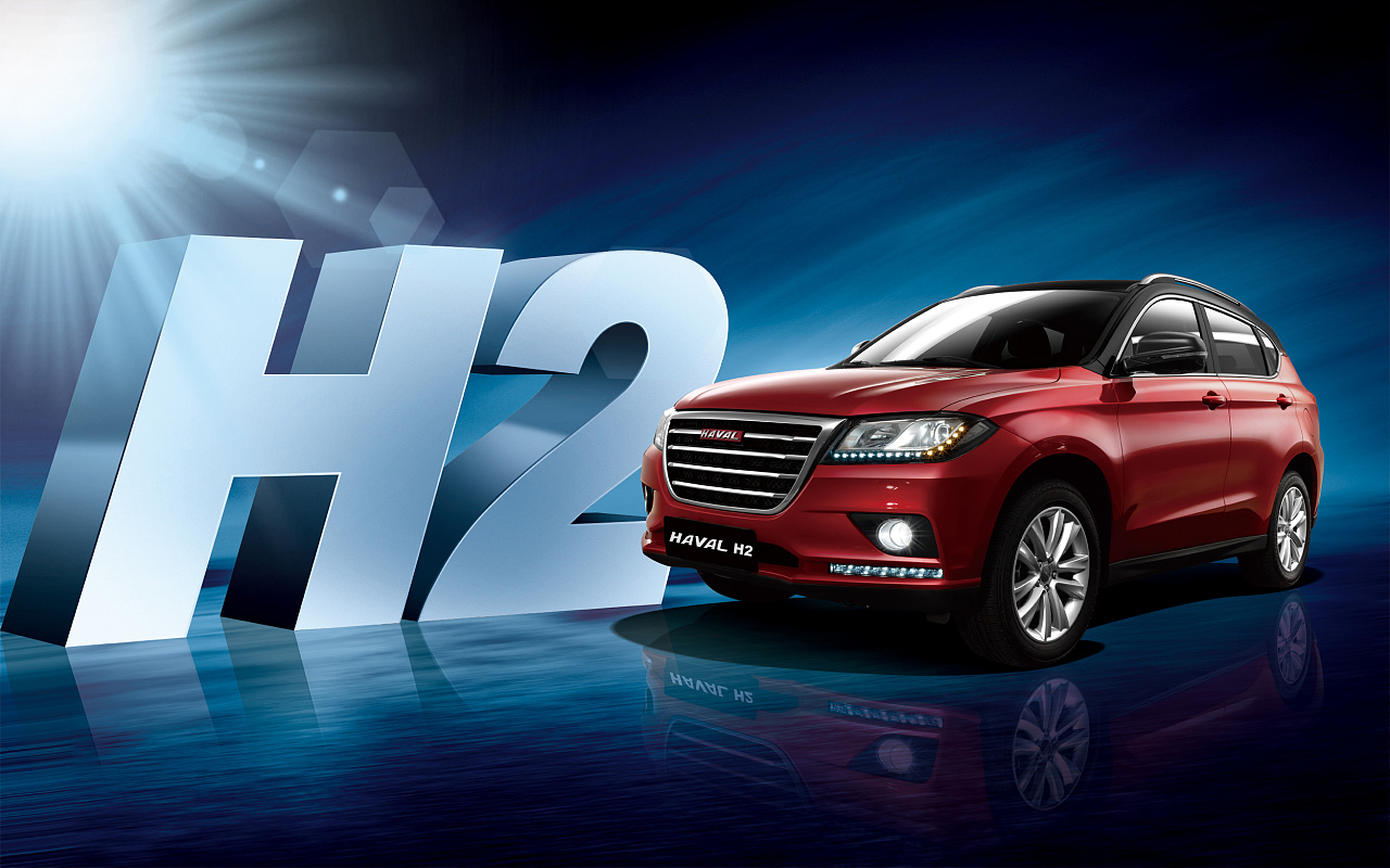 哈弗h2广告图片