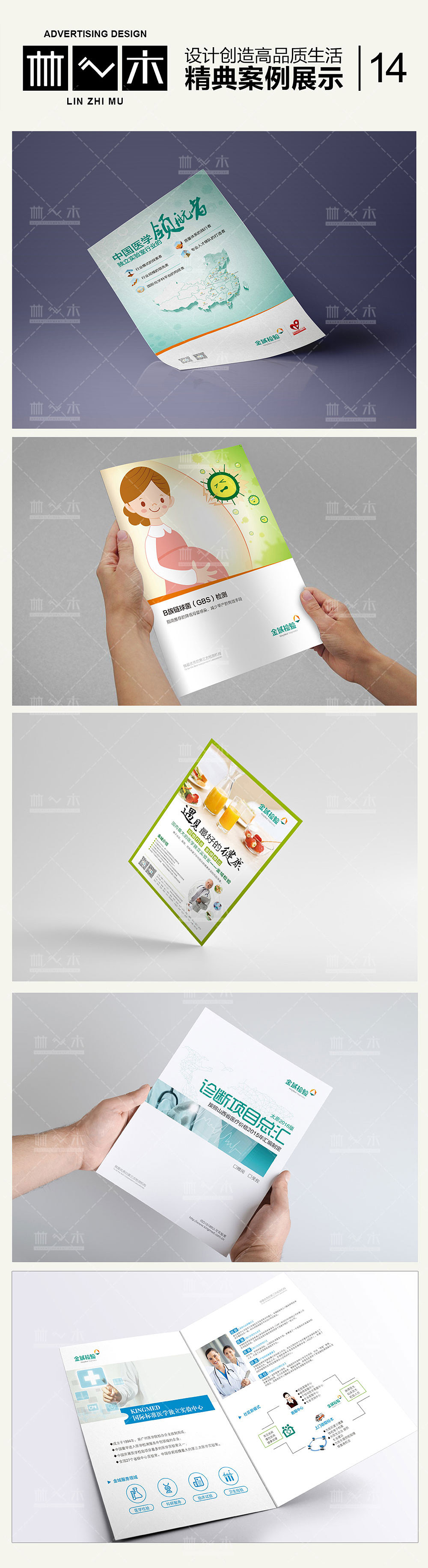 医药手册（图ZNTMzMzM5NjQ=） - 书籍/画册 - 站酷设计师林之木平面设计原创素材 - 站酷ZCOOL