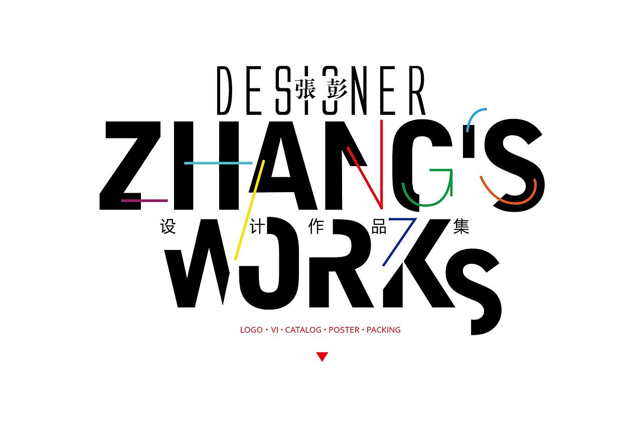 托尼桑近些年的平面作品集（图ZMTM3NDc1MDg0） - Logo - 站酷设计师HOZEN厚翼文化原创素材 - 站酷ZCOOL