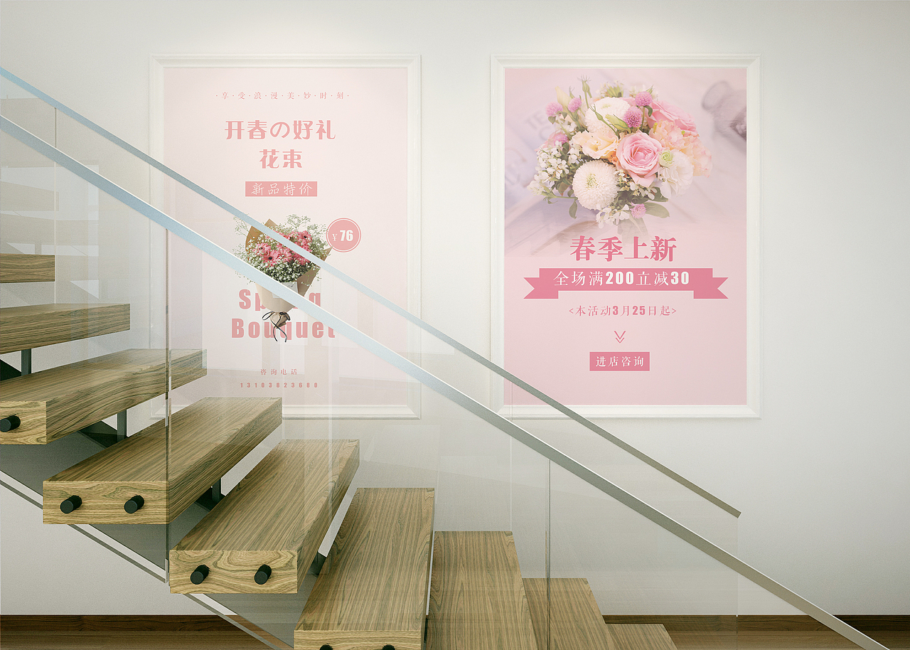 花店/海报/宣传品/包装（图ZMTQ3MzExNDcy） - 宣传物料 - 站酷设计师黎黎YSC原创素材 - 站酷ZCOOL