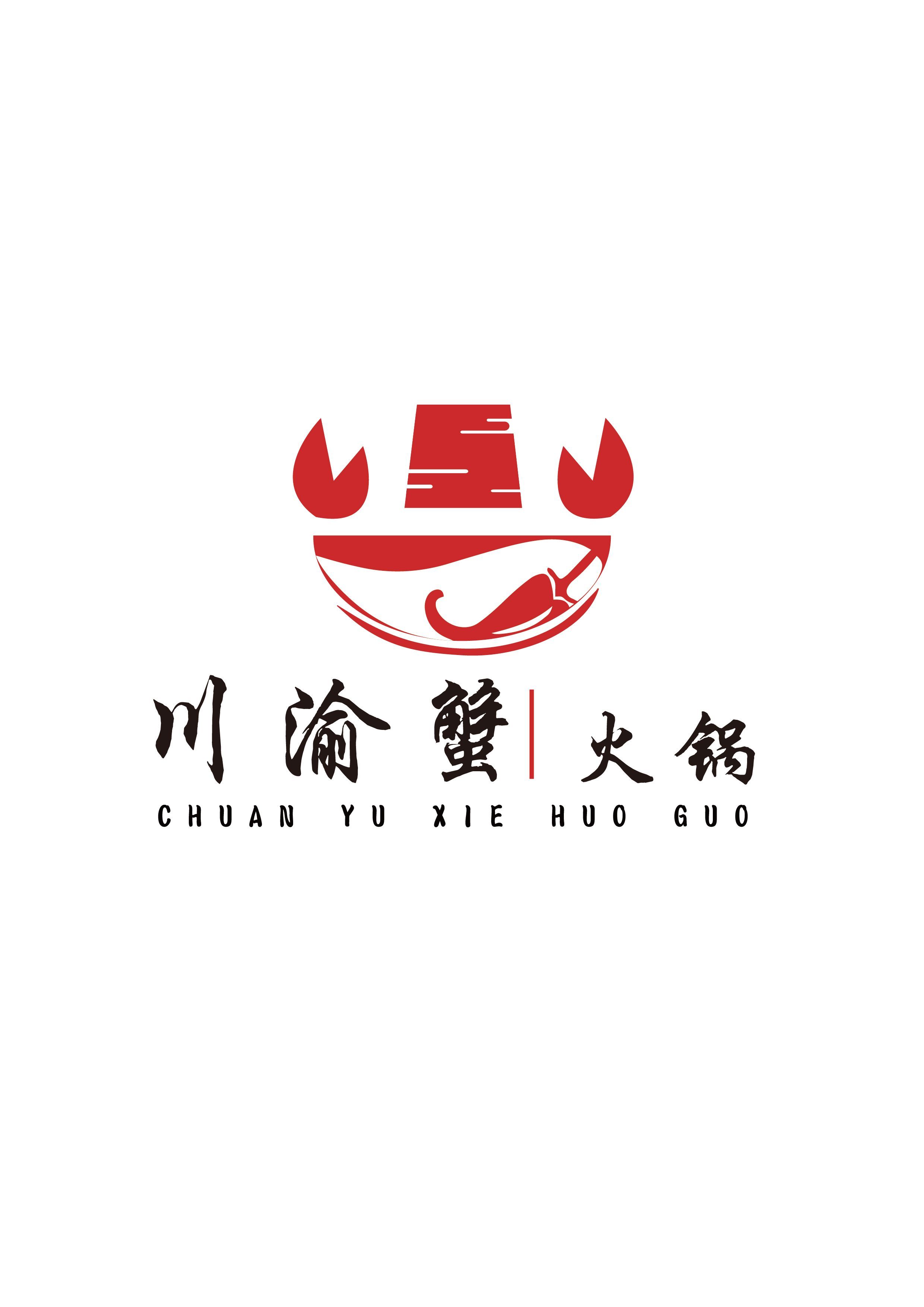 鱼-火锅标志设计|平面|标志|养乐多与豆瓣酱 - 原创作品 - 站酷 (ZCOOL)