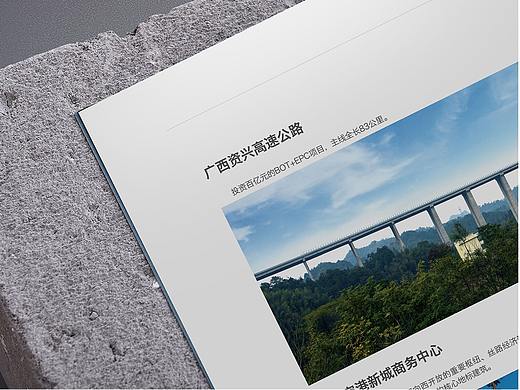 党政画册