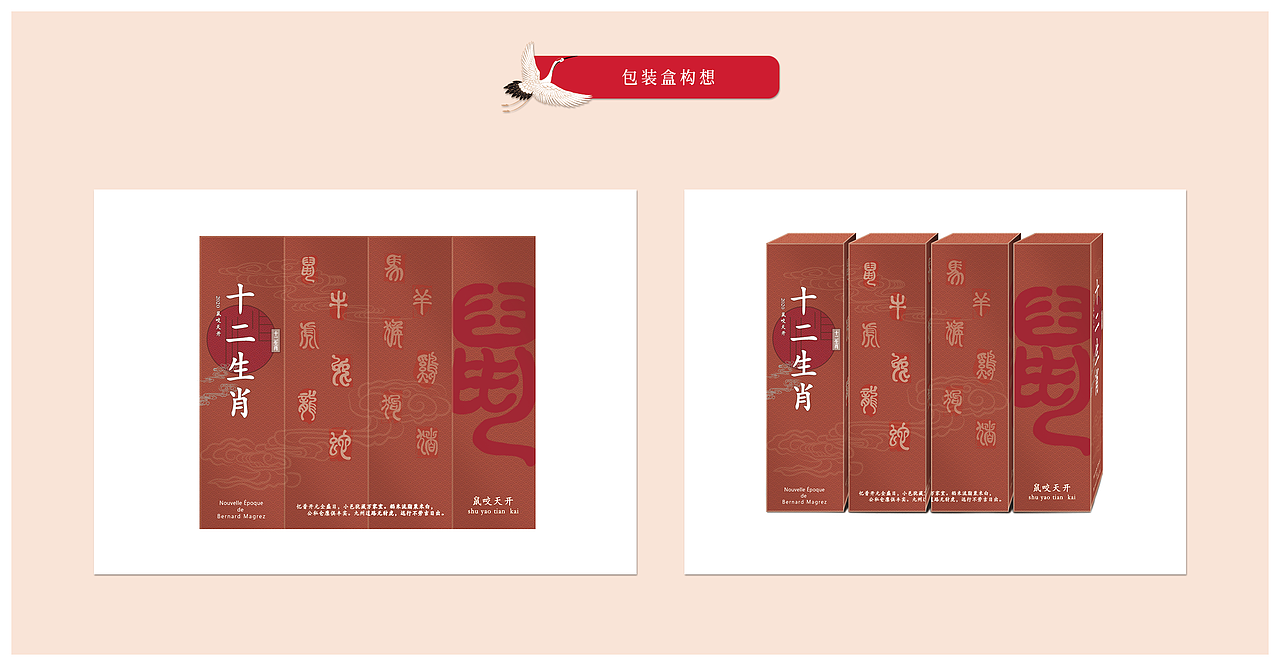 红酒瓶贴设计pdf想法预览（图ZMTc1NzYwNjIw） - Logo - 站酷设计师纵酒in原创素材 - 站酷ZCOOL