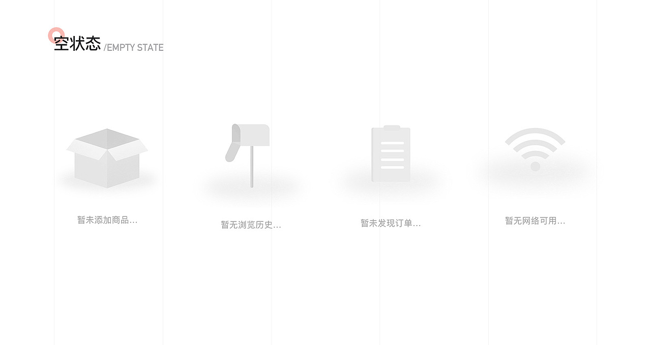 中塑城v1.0项目总结（图ZMTkwNDM3MTgw） - APP界面 - 站酷设计师嚯嚯嚯嚯嚯嚯嚯嚯原创素材 - 站酷ZCOOL