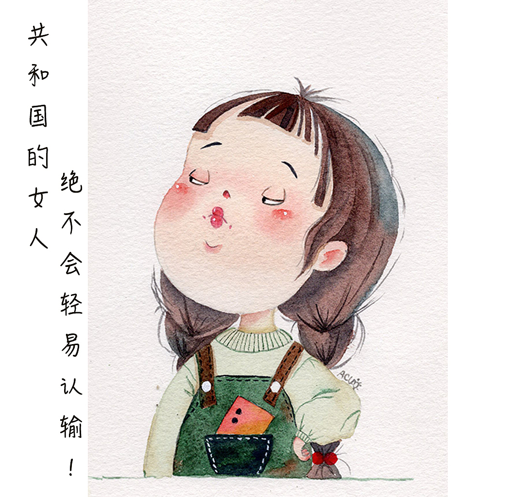 阿措措硬凑第三个九宫格（图ZMjM5NzgwODgw） - 儿童插画 - 站酷设计师acuo阿措措原创素材 - 站酷ZCOOL