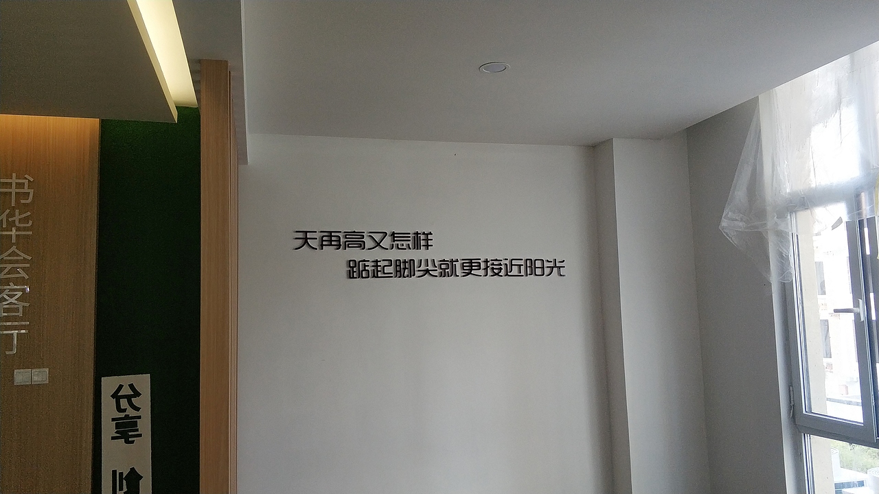 社区服务中心空间氛围打造（图ZMjQxMzg0MDAw） - 展陈设计 - 站酷设计师八袋原创素材 - 站酷ZCOOL