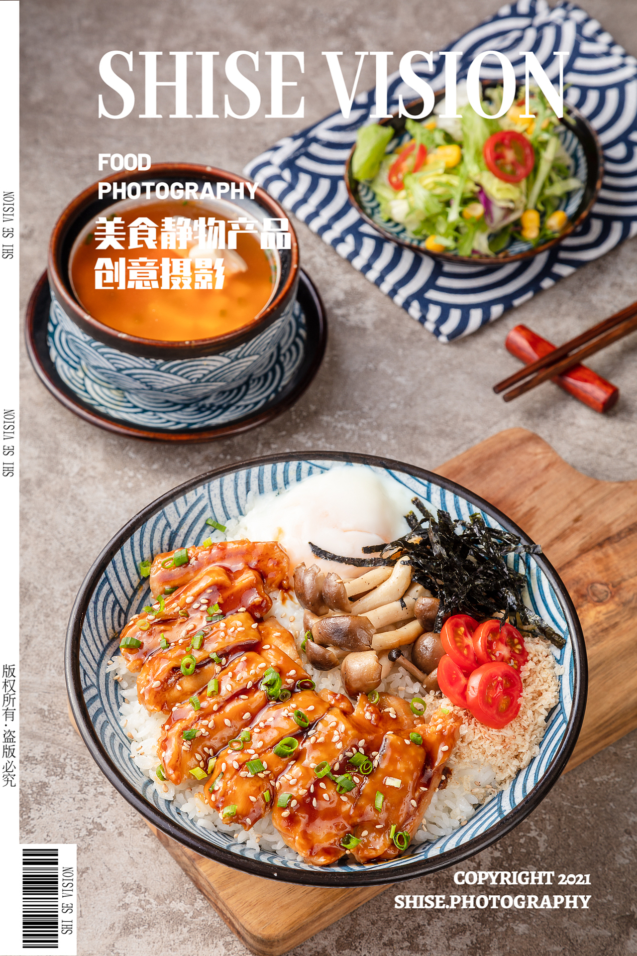 无锡丸武食事美食摄影九宫格海报菜谱拍摄 x食色视觉（图ZMjYyODgwNDA0） - 美食摄影 - 站酷设计师食色美食摄影原创素材 - 站酷ZCOOL