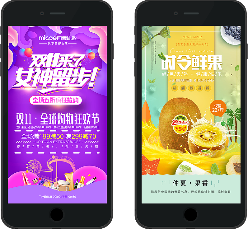 电子商务（图ZOTYwOTEyMTY=） - 海报 - 站酷设计师0Jerry0原创素材 - 站酷ZCOOL