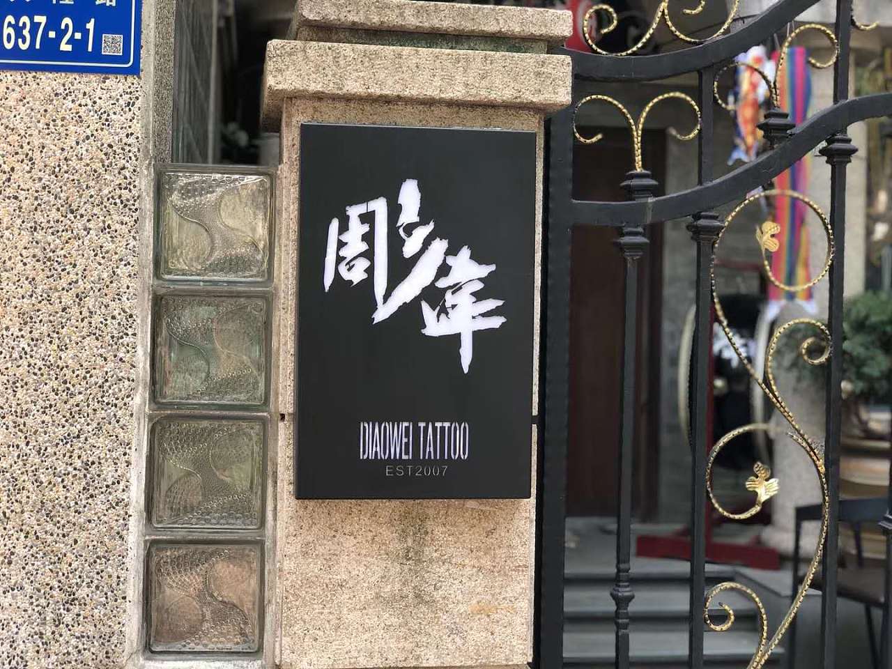 招牌- 原创作品 - 站酷(zcool)