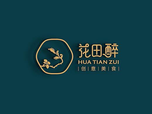 花田醉 创意餐厅 标志设计