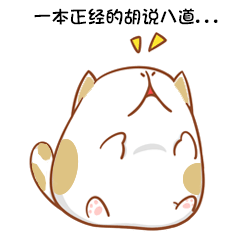 第一次尝试做的表情包（图ZMTc0MTYzNzY0） - 其他 - 站酷设计师一条咸鱼都吃不到原创素材 - 站酷ZCOOL