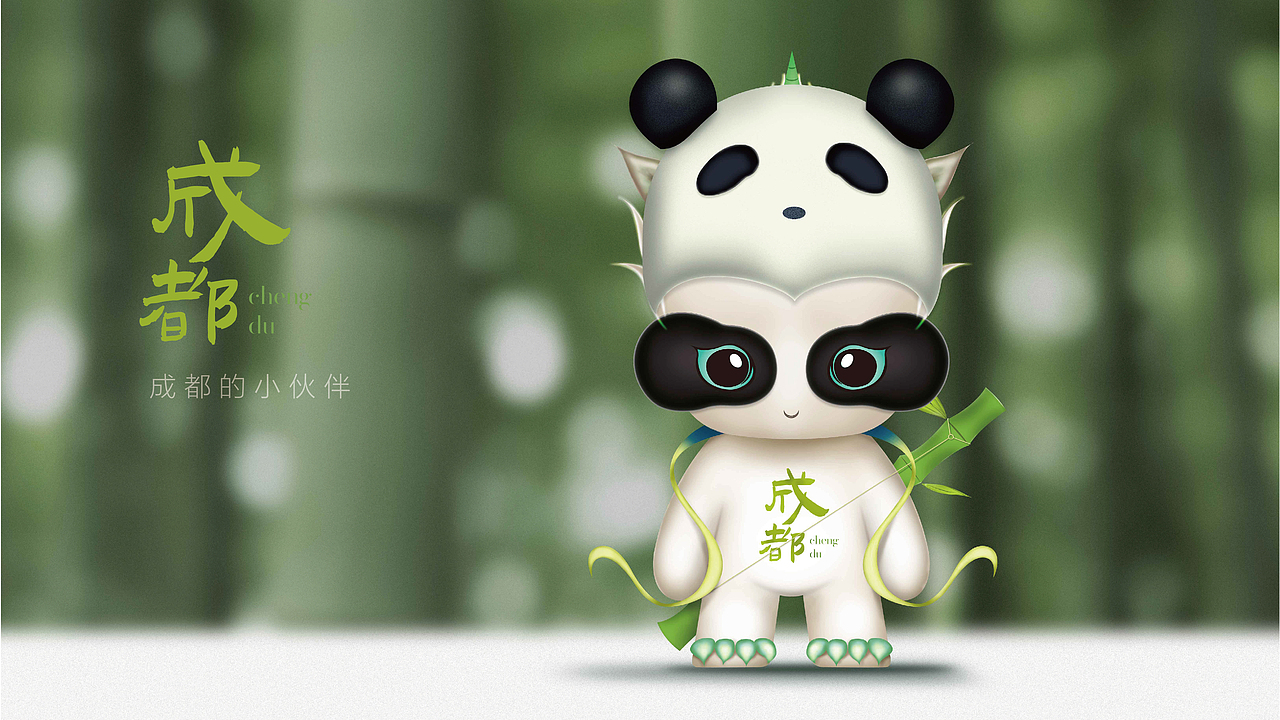 獬豸 卡通IP形象 (算是体验过卡通形象设计了)（图ZMjc4MTIwMTg0） - IP形象 - 站酷设计师石榴司令原创素材 - 站酷ZCOOL