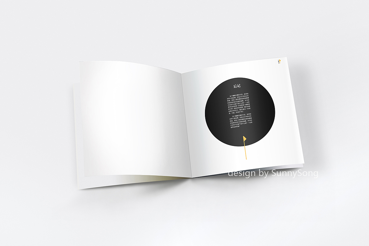 一路向北-画册设计（图ZNzg2NDM5Mg==） - 其他平面 - 站酷设计师songsunny原创素材 - 站酷ZCOOL