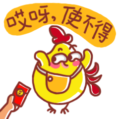 新年招财鸡
