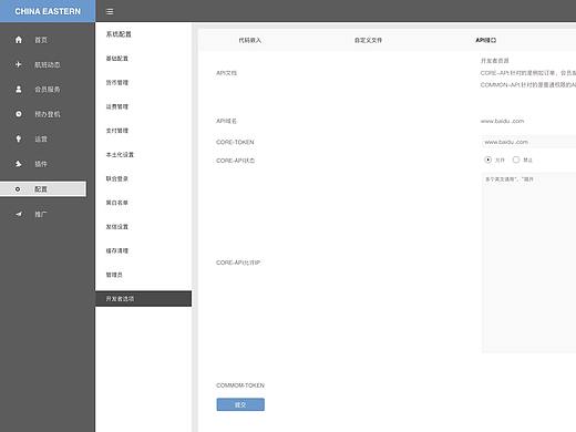 每日改动临摹-API