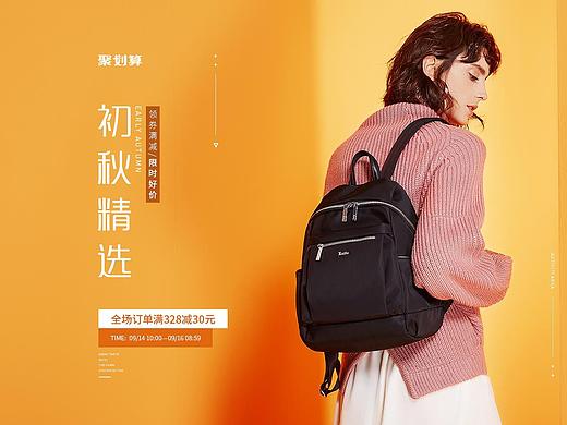 女装