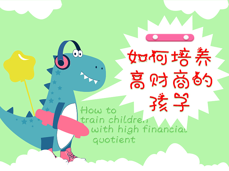 果妈培训（图ZMTc5OTI2Njk2） - 运营设计 - 站酷设计师淡茗兰香原创素材 - 站酷ZCOOL