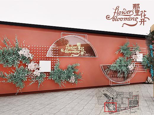 【那里花开】-阡陌红尘 那里花开知多少