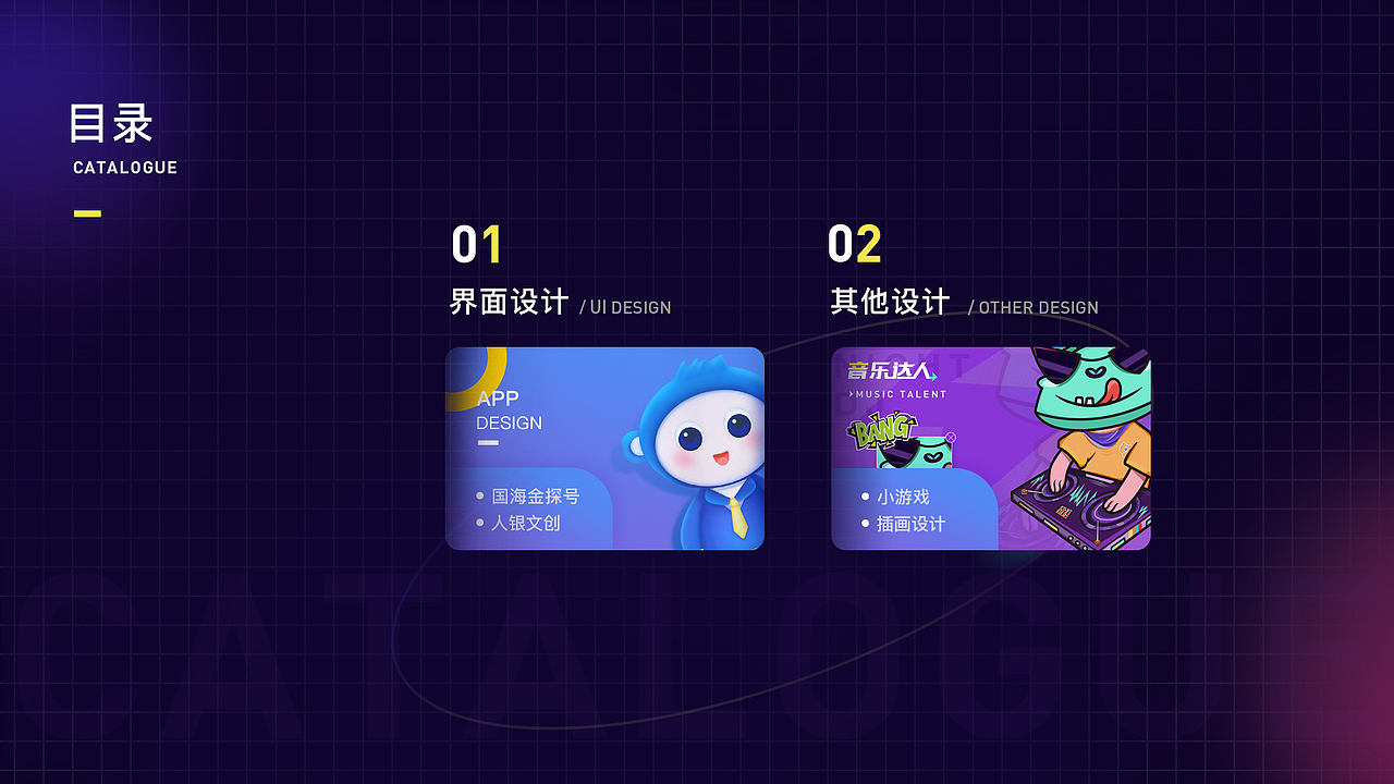 作品集（图ZMjc2ODg3NDI4） - APP界面 - 站酷设计师白音酱原创素材 - 站酷ZCOOL
