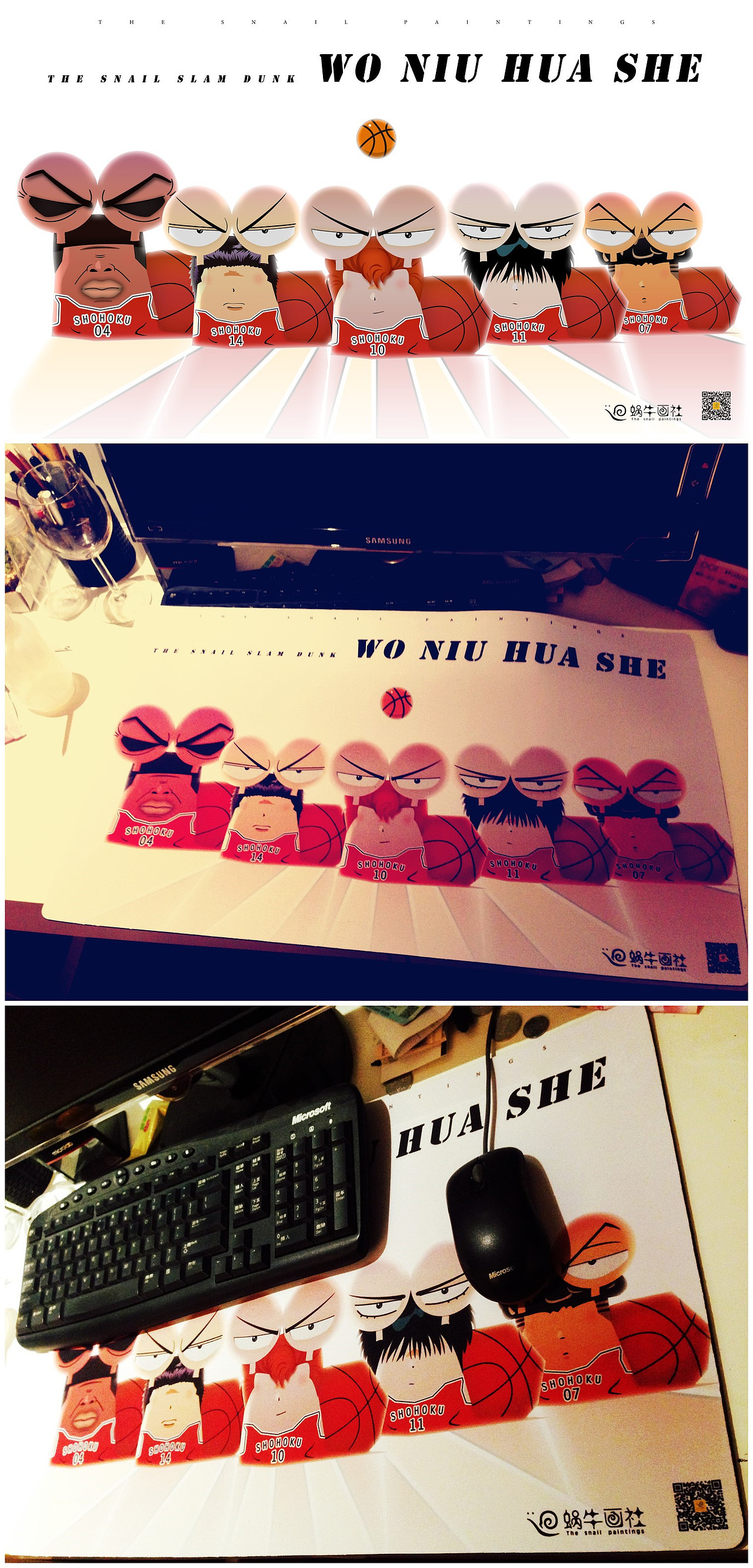 蝸牛大灌籃（超大鼠標(biāo)墊）（圖ZNDE0NzgxNDQ=） - 商業(yè)插畫 - 站酷設(shè)計(jì)師小爺XIAOYE原創(chuàng)素材 - 站酷ZCOOL