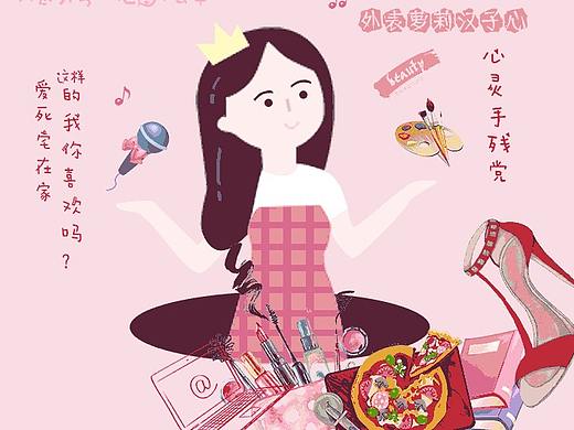 自我介紹（個(gè)人主頁(yè)-ZMzA3NTY4NTY=） - 海報(bào) - 站酷設(shè)計(jì)師漸變美少女原創(chuàng)素材 - 站酷ZCOOL