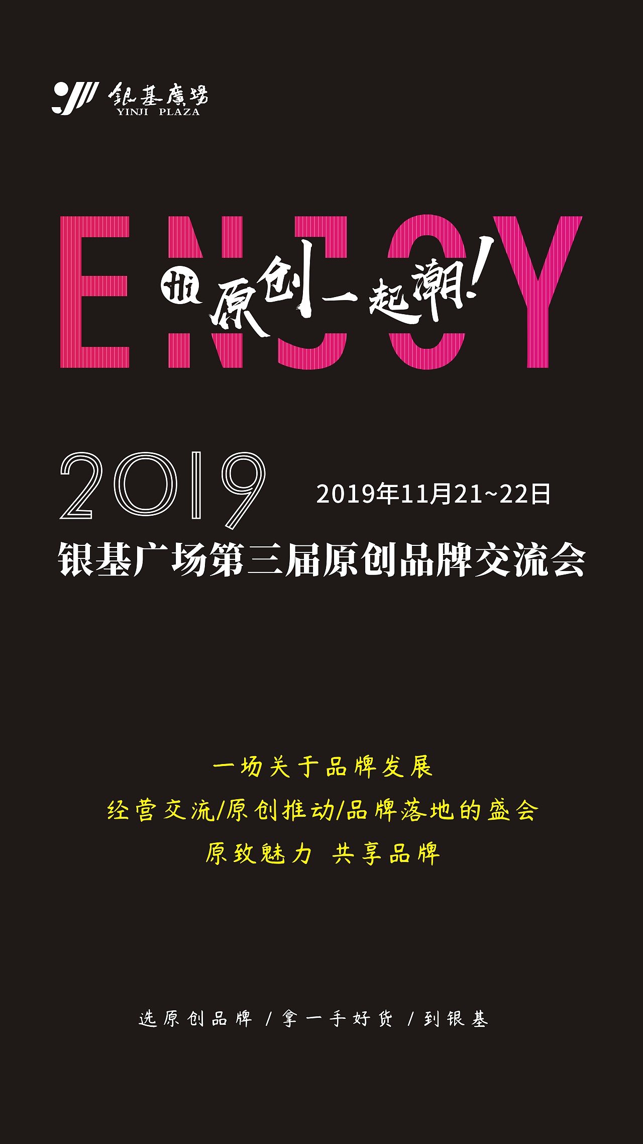 服装大型交流会走秀活动（图ZMTg4MTQyNjQw） - 品牌 - 站酷设计师诸葛毛毛原创素材 - 站酷ZCOOL