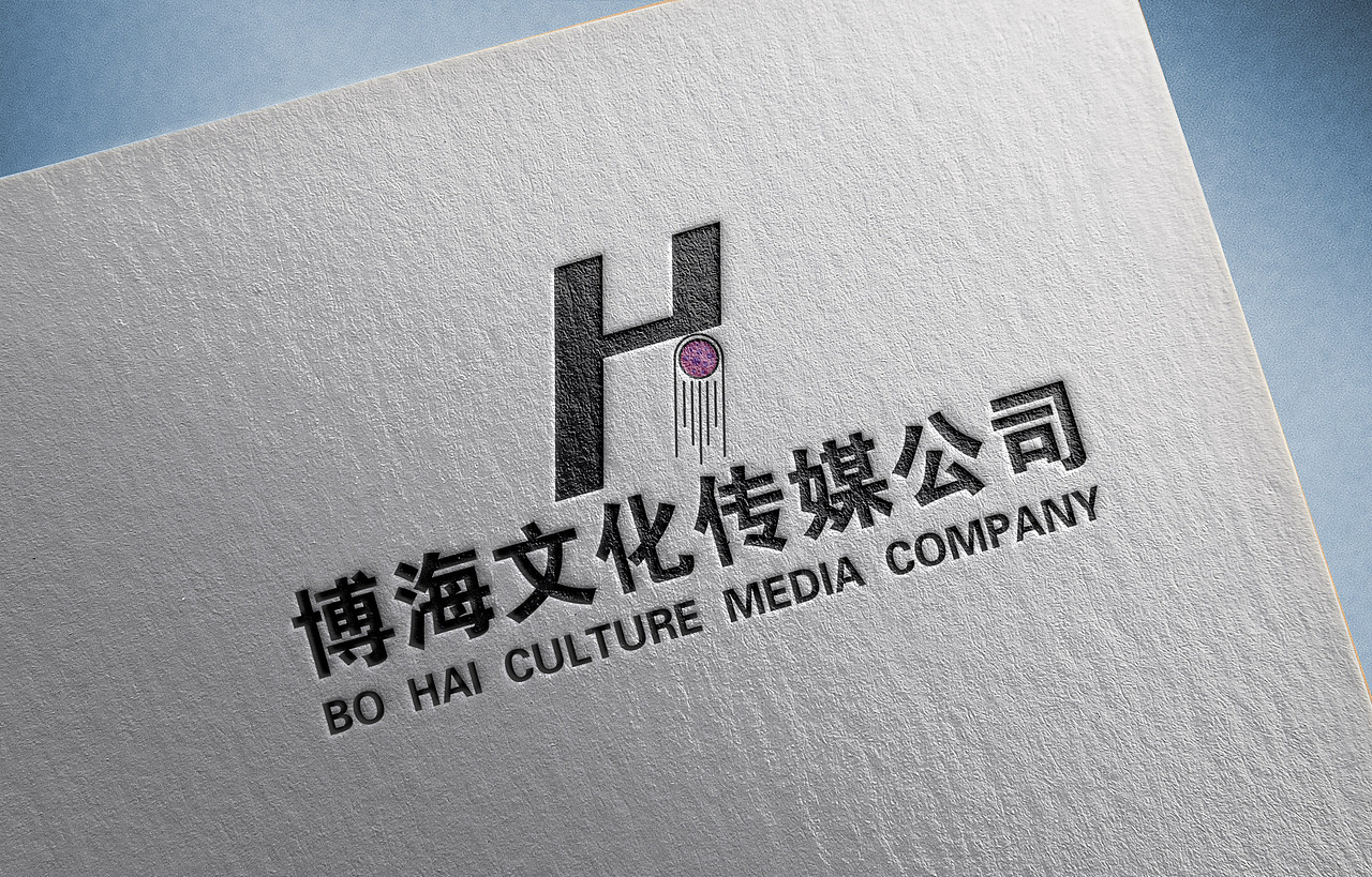 个人媒体公司logo——《博海文化传媒公司LOGO》（图ZMjA2OTEwODEy） - 品牌 - 站酷设计师咕咕设计工作室原创素材 - 站酷ZCOOL