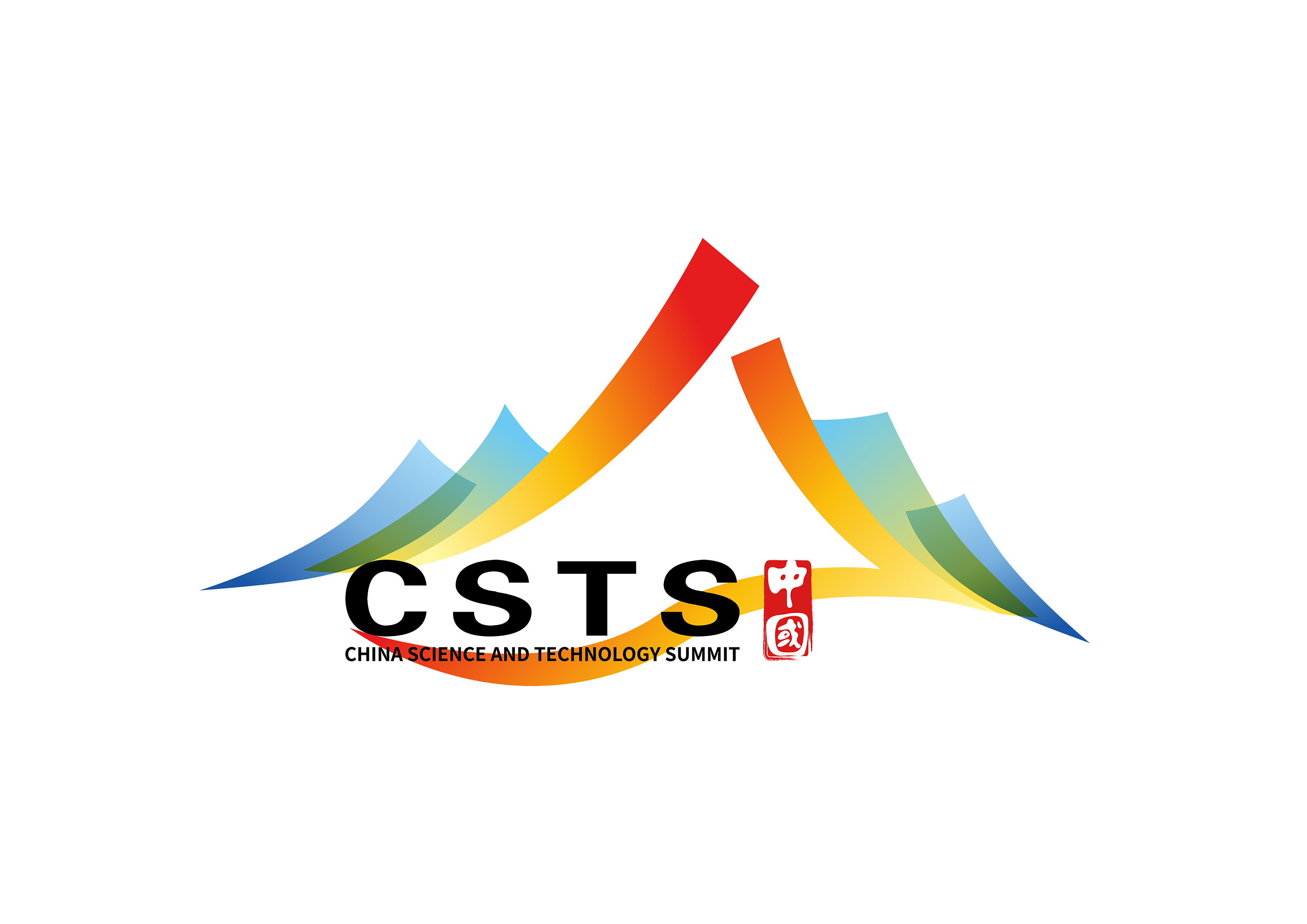 中国科技峰会logo