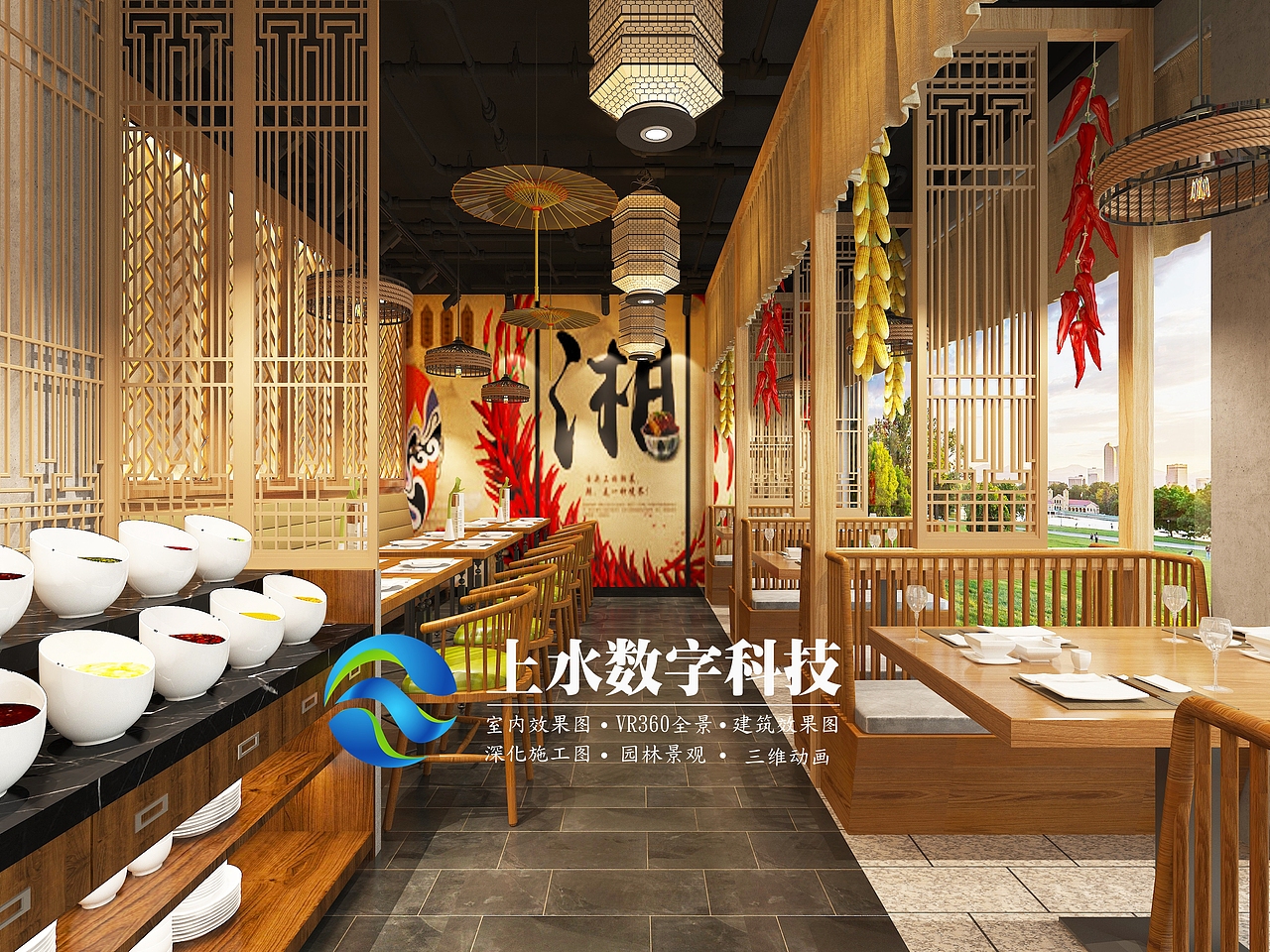 上水麻辣香锅效果图