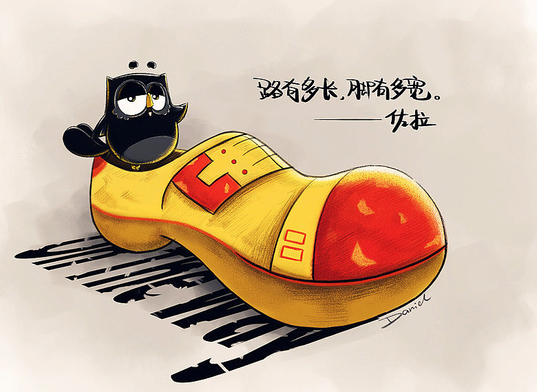 佐拉童话：一只思考人生的猫头鹰（图ZNjQ0OTQ0OA==） - 单幅漫画 - 站酷设计师佐拉Zola原创素材 - 站酷ZCOOL