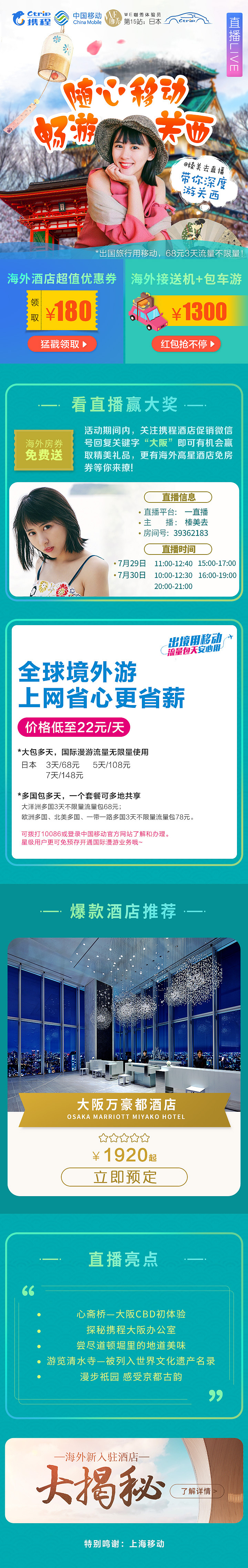 2017部分作品（图ZMTA2MDI5NzEy） - 运营设计 - 站酷设计师huanxxx原创素材 - 站酷ZCOOL