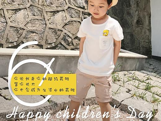 童装手机端首页（个人主页-ZMjc5NzU4MDQ=） - 电商 - 站酷设计师hil呵呵原创素材 - 站酷ZCOOL