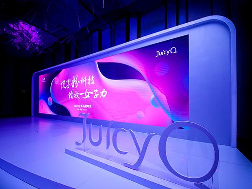 JuicyQ品牌&产品发布会视觉设计