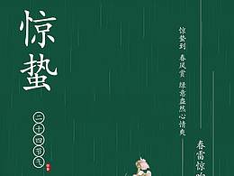 素材