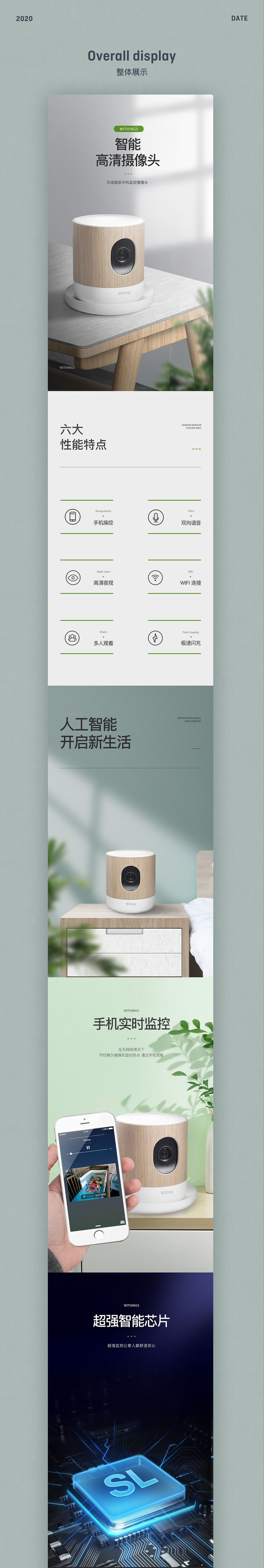 兒童奶瓶+攝像頭（圖ZMTk2NjYwNTA4） - 電商 - 站酷設(shè)計(jì)師韓小后原創(chuàng)素材 - 站酷ZCOOL