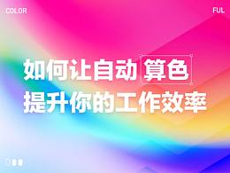 学习