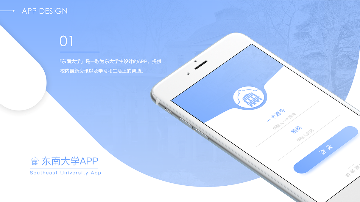 UI作品集（图ZNzQzNjU1NjA=） - APP界面 - 站酷设计师lins37原创素材 - 站酷ZCOOL