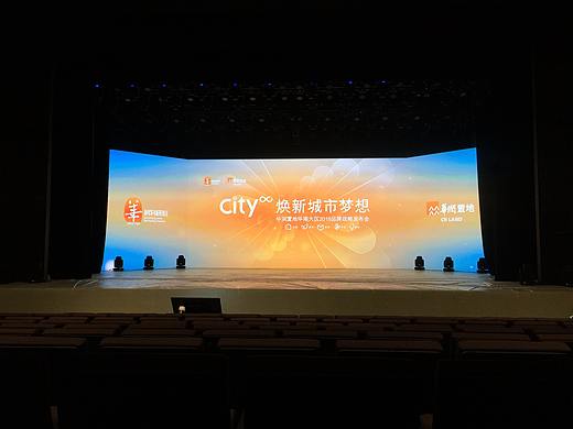 华润-华南大区品牌发布会