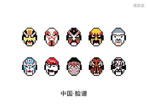 脸谱-像素画