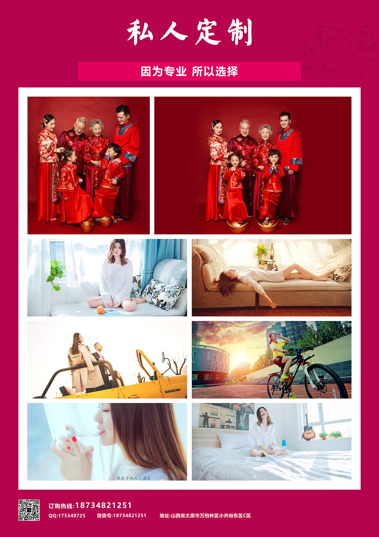 宣传单摄影（图ZMTQ2ODU1NDA4） - 宣传物料 - 站酷设计师星莉原创素材 - 站酷ZCOOL