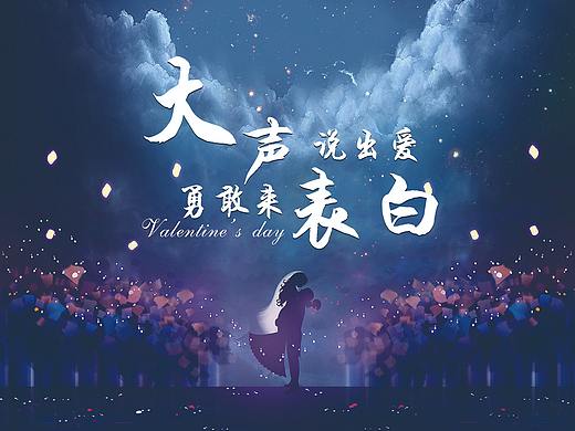 節(jié)日節(jié)點(diǎn)（個(gè)人主頁(yè)-ZNDIxOTQ1Mjg=） - 海報(bào) - 站酷設(shè)計(jì)師皮皮龍?jiān)瓌?chuàng)素材 - 站酷ZCOOL