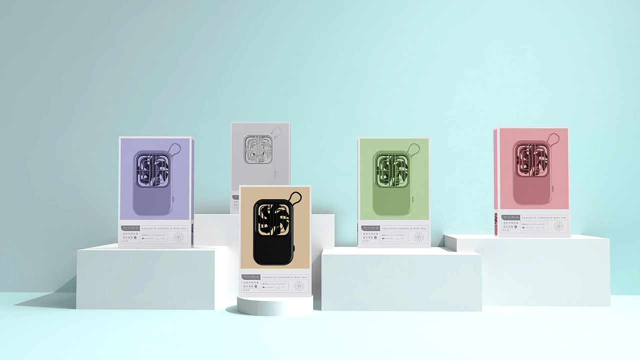 小风扇包装设计（图ZMjA3OTM2MzAw） - 包装 - 站酷设计师印心初品原创素材 - 站酷ZCOOL