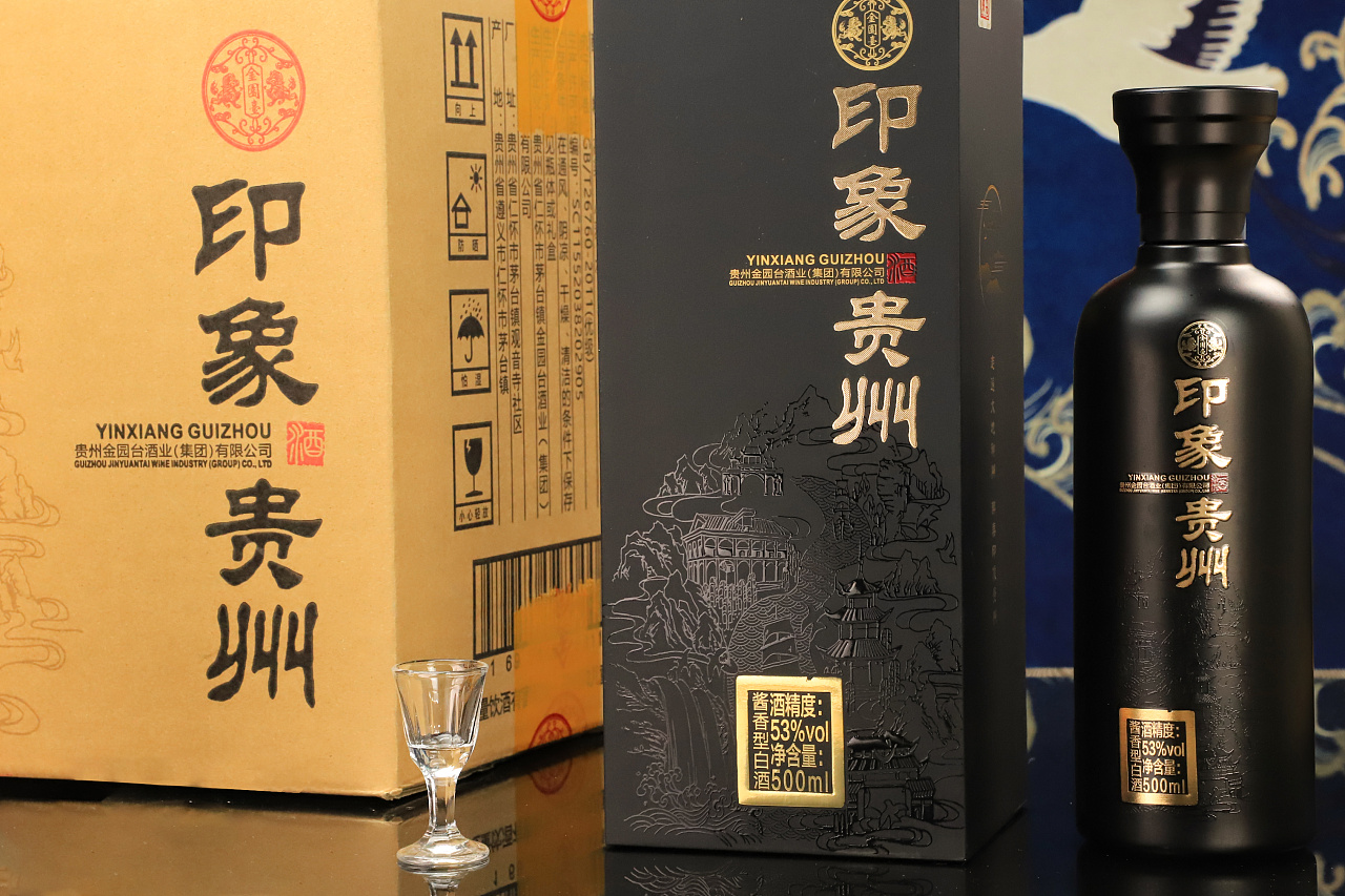 印象贵州 欣雅酒
