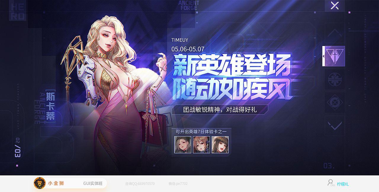 赛博朋克新中式各种风格集合-2021（图ZMjYzNzM5MzEy） - 游戏UI - 站酷设计师小金狮原创素材 - 站酷ZCOOL
