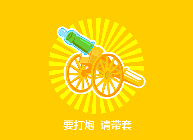 胡晓波字体设计（图ZMTMwMjY0NDQ=） - 字体/字形 - 站酷设计师胡晓波设计原创素材 - 站酷ZCOOL