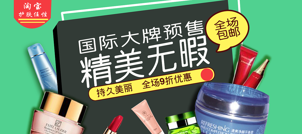 产品banner（图ZMTEzMjQwMTQ4） - 宣传物料 - 站酷设计师新月未满原创素材 - 站酷ZCOOL