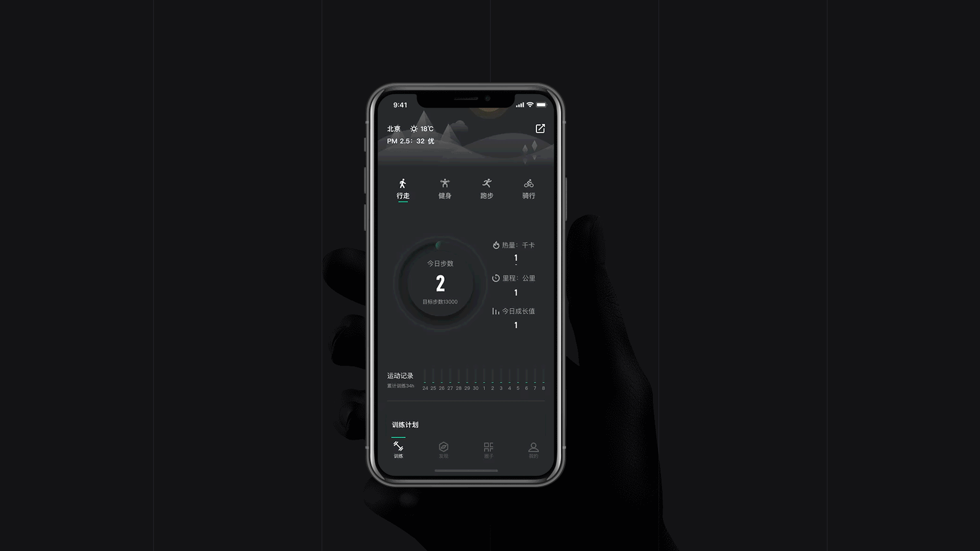 2018完结篇（图ZMTM5NzIyODgw） - APP界面 - 站酷设计师路野LUYEH原创素材 - 站酷ZCOOL