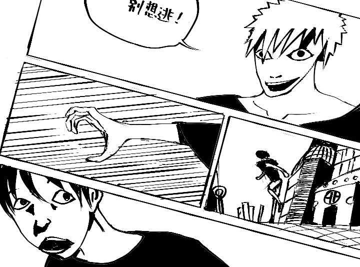 Z450 チュイムのソ編