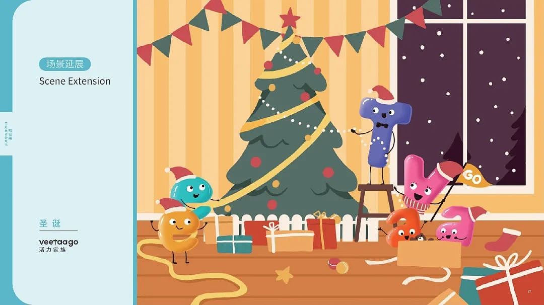 好营养,嚼着吃丨华山药业功能性软糖品牌整体打造